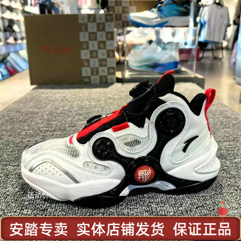 安踏儿童鞋2024新款男童异形篮球鞋专业防滑纽扣运动鞋312431121