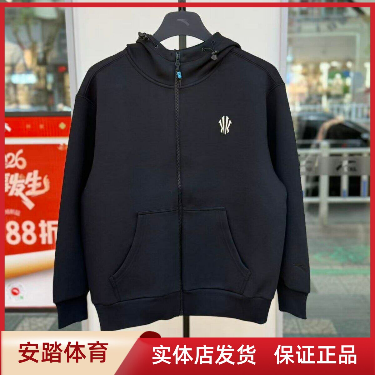 安踏欧文男装2026春新款时尚篮球潮流连帽针织运动上衣172611714