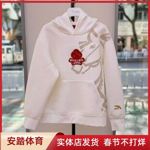 安踏儿童2026春新年款好事发生男大童宽松针织套头卫衣352618719