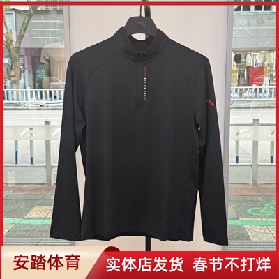 安踏卫衣男2025秋新款立领半拉链套头跑步健身训练上衣152537409
