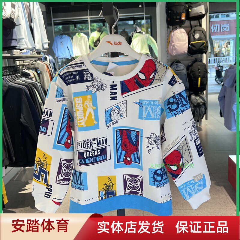 安踏儿童2022新冬款男小童
