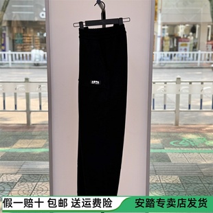 百搭卫裤 安踏休闲长裤 加绒保暖宽松阔腿裤 秋冬新款 172548301N 男士