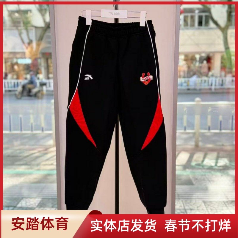 儿童长裤男大童装运动休闲裤卫裤2026春款男生裤子352618721,运动服/休闲服装,运动长裤,淘宝优惠券,粉丝福利购,淘宝优惠卷