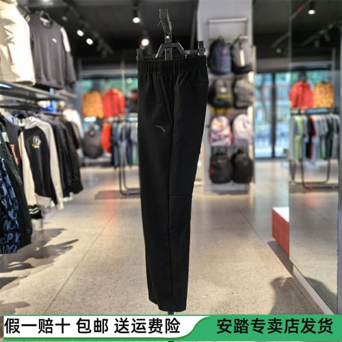 安踏加绒型动裤丨加厚保暖运动裤