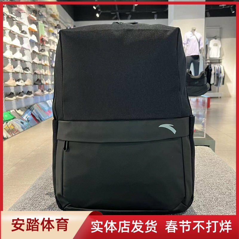 安踏简约双肩包新款男士大容量背包通勤休闲书包学生192437154