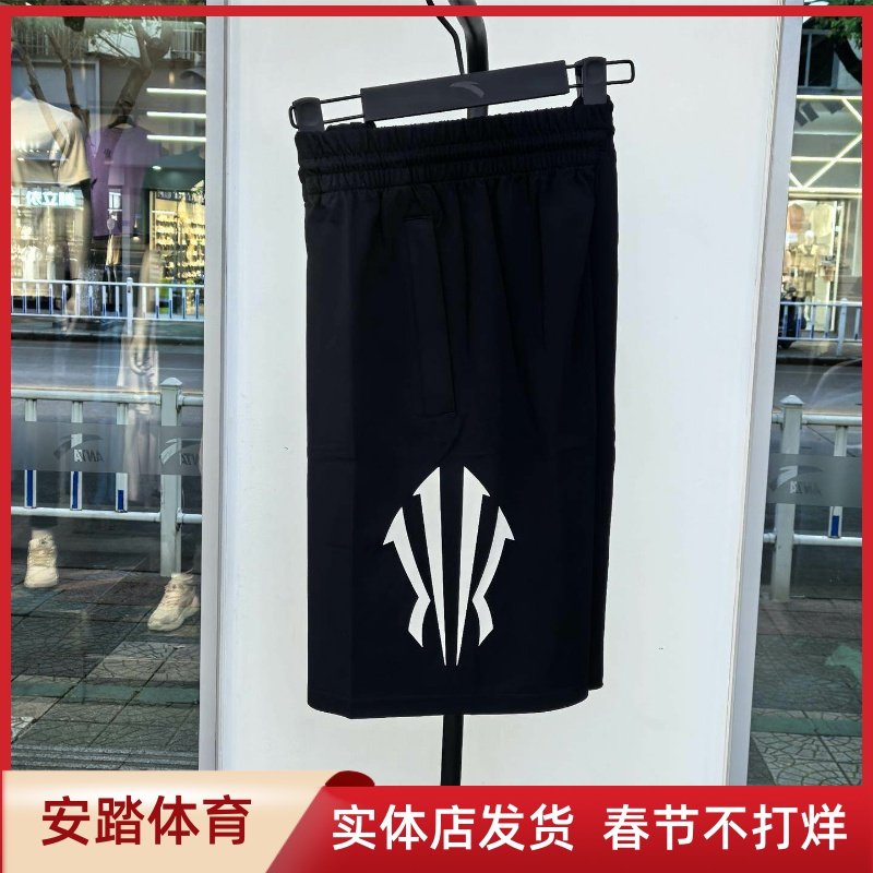 安踏男2025夏欧文篮球运动透气五分裤短裤172531302R