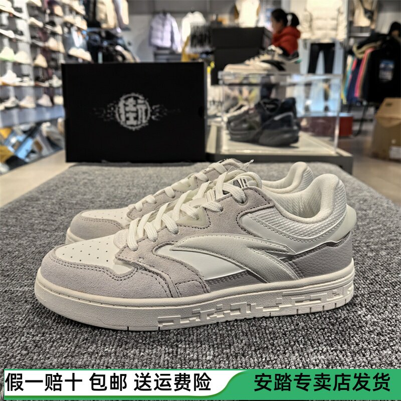 安踏街顽丨女子板鞋2024春季新款厚底百搭运动休闲鞋122418051