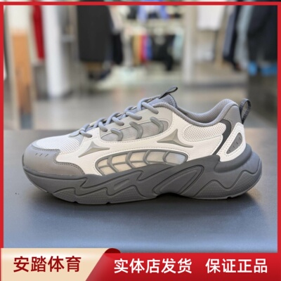 安踏脉冲男子休闲鞋2026夏季新品透气运动鞋百搭老爹鞋112628851