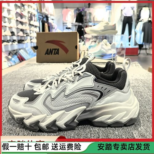 ANTA/安踏陨石2男子老爹