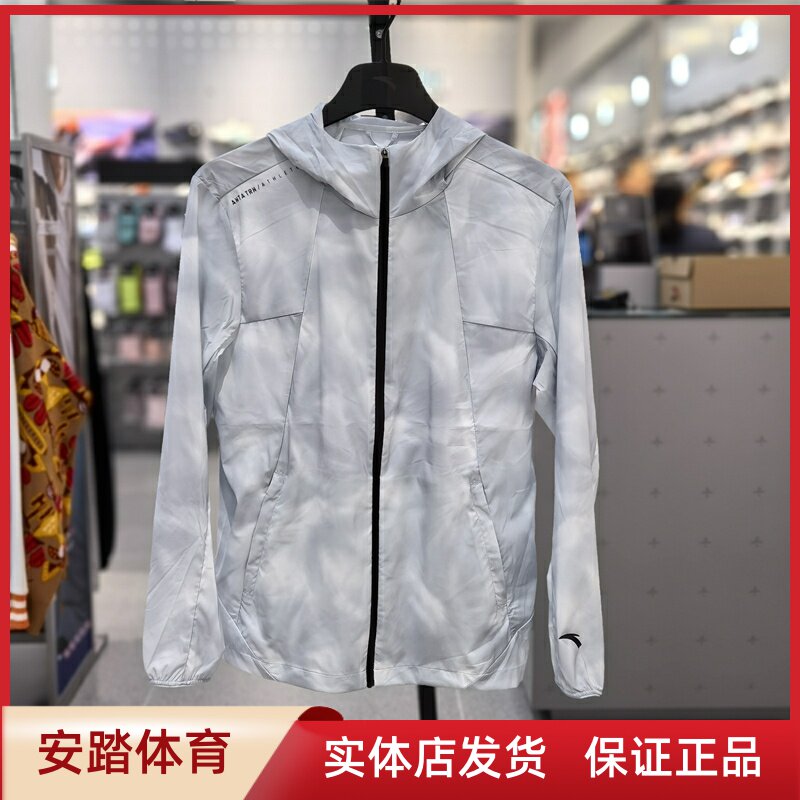 安踏防晒外套丨防晒衣男夏季新款梭织运动薄款透气上衣152427621