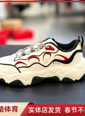 安踏厚底休闲老爹鞋男25春新款百搭潮流运动鞋子 112518853