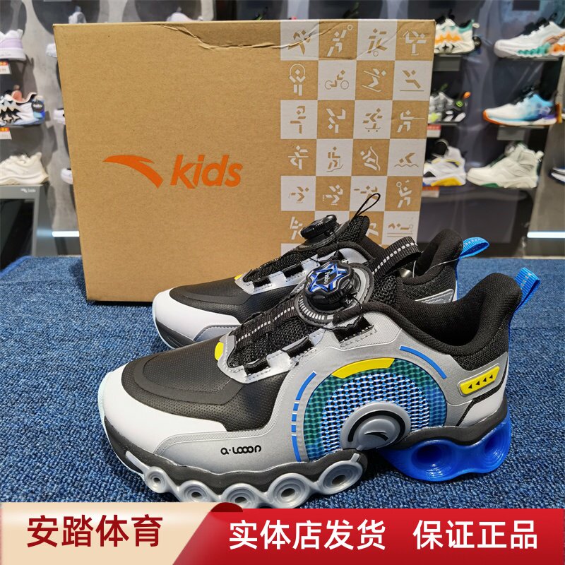 安踏儿童能量环9.0运动跑鞋