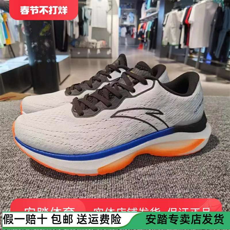 安踏冠军跑鞋2LETE氮科技