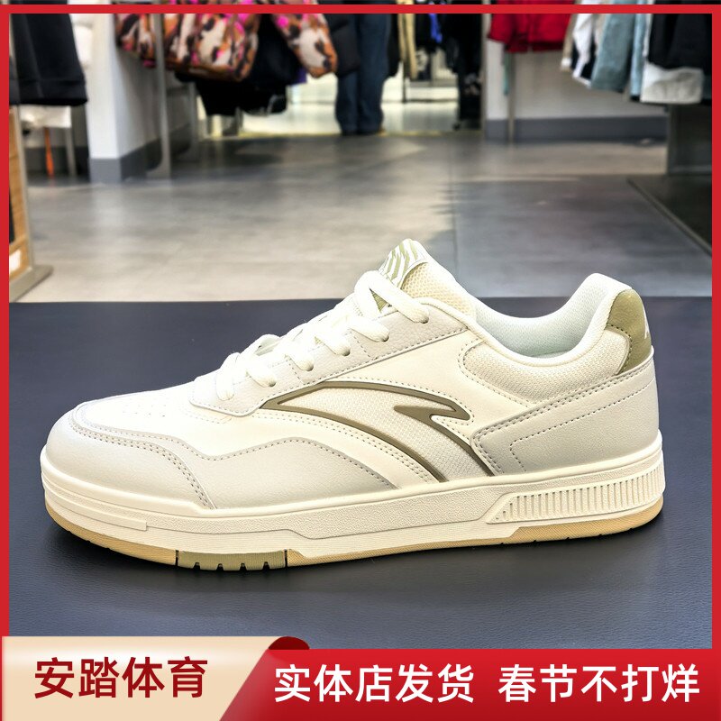 安踏25年男皮面夏季板鞋潮流轻便小白鞋休闲鞋112528012