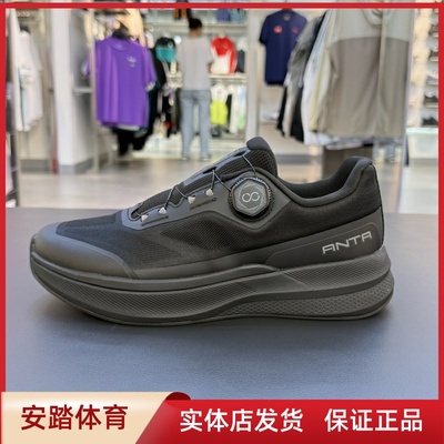 安踏神行12Pro 男子减震防滑训练鞋夏季新款跑步运动鞋112537711