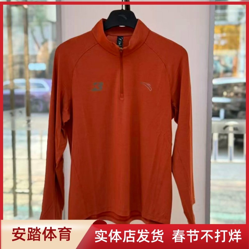 安踏春季新款男子户外时尚休闲运动舒适长袖针织衫152615401,运动服/休闲服装,运动毛衣/线衫,淘宝优惠券,粉丝福利购,淘宝优惠卷