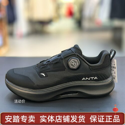 安踏神行Pro训练鞋男鞋慢跑通勤运动鞋缓震健身综训鞋男112517711