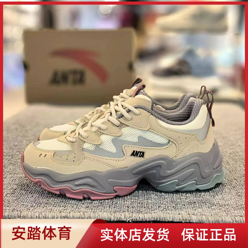 【王一博同款】安踏陨石丨复古老爹鞋女百搭时尚休闲鞋122438855