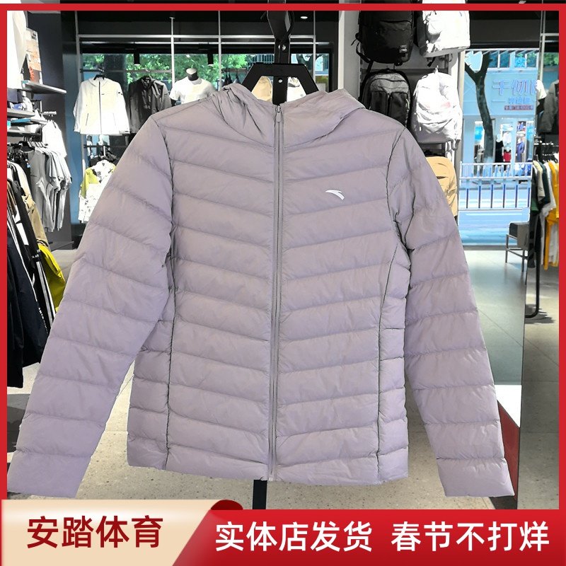 安踏氢羽绒修身轻薄羽绒服女冬季防泼水保暖外套上衣162447902,运动服/休闲服装,运动羽绒服,淘宝优惠券,粉丝福利购,淘宝优惠卷
