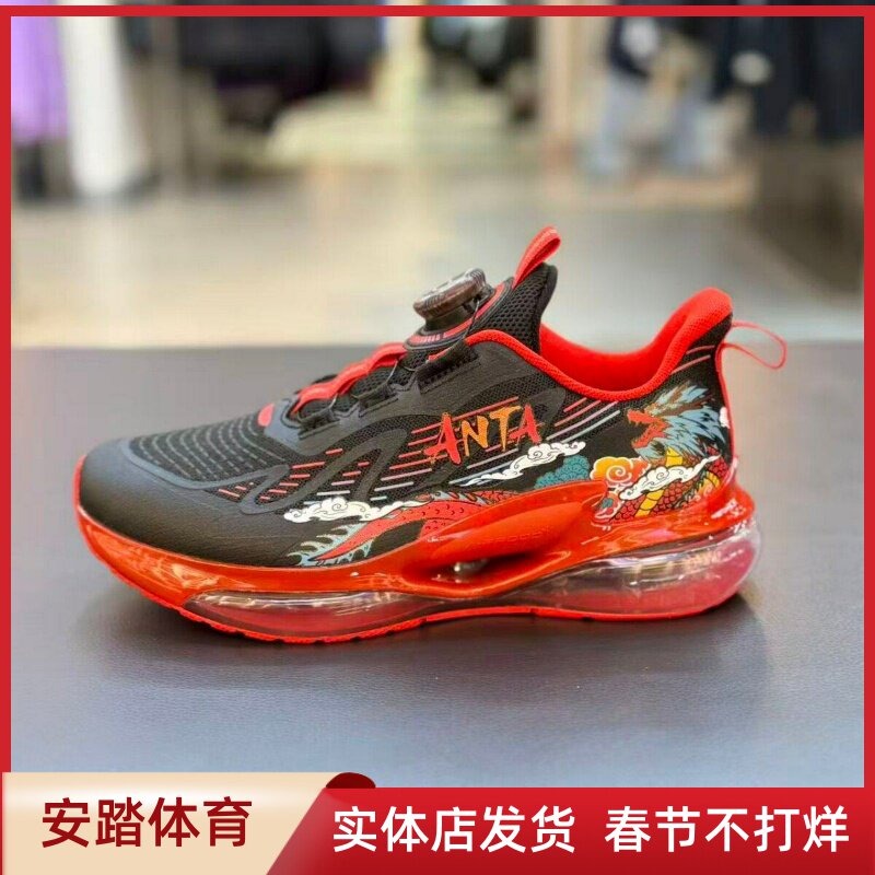 安踏2026春款蓄能仓3男大童旋钮网面气垫运动跑步鞋312615506