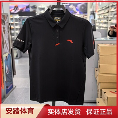 安踏短袖polo衫男2024夏款