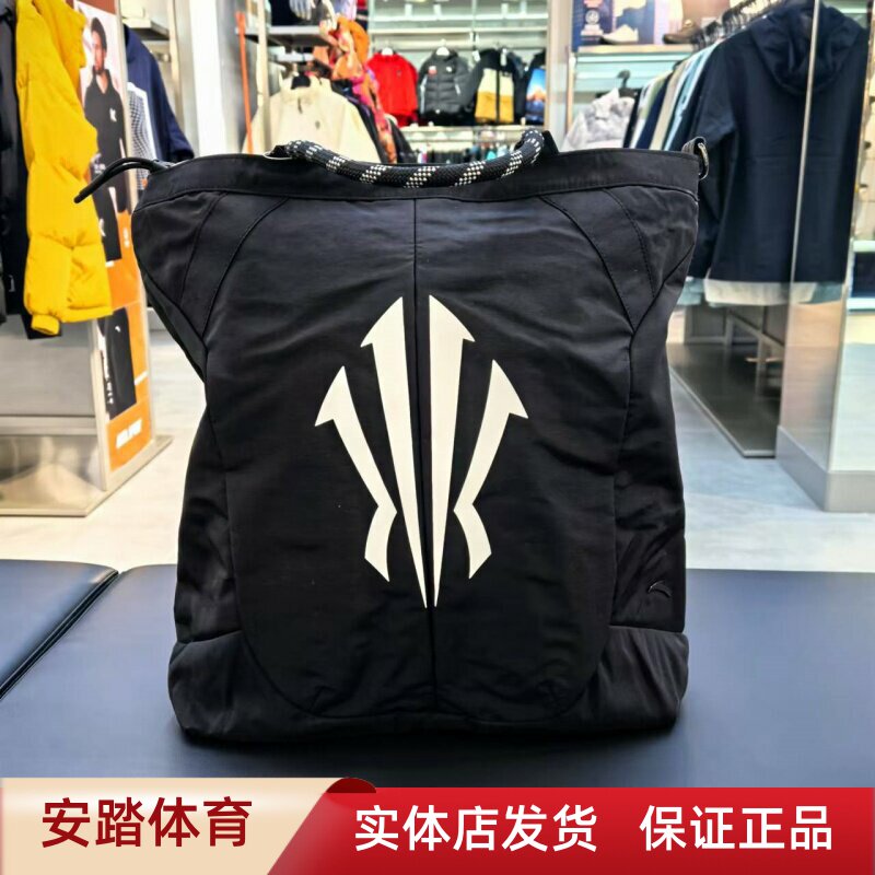 安踏欧文系列提挎包收纳托特包新款休闲包手提包单肩包192441165R