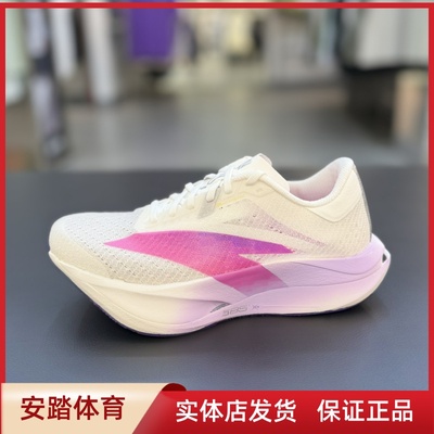 安踏女子 C202 7代涅槃 马拉松训练竞速跑步鞋122545575-1