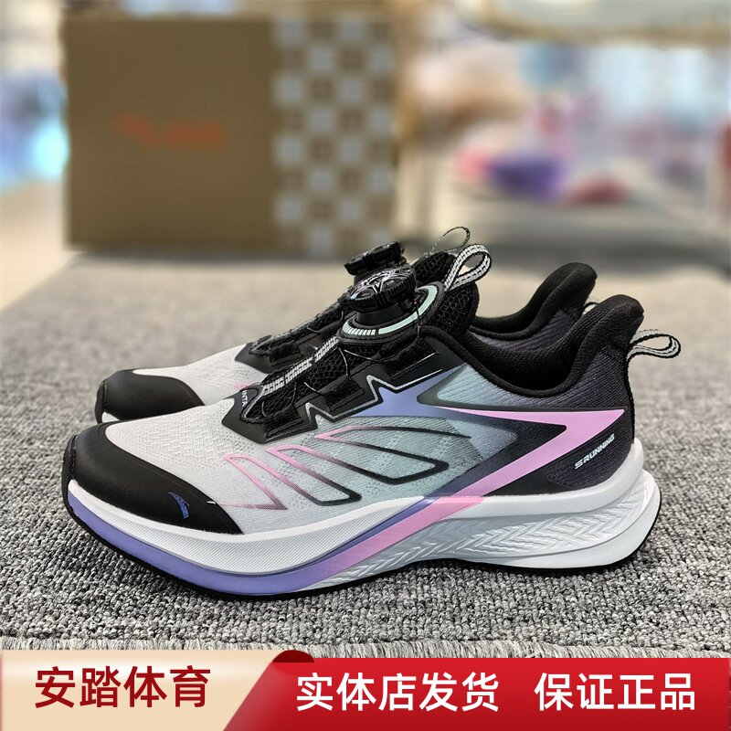 安踏氢跑儿童鞋女童运动鞋图片
