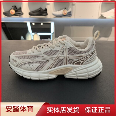 安踏A破晓2025女鞋樊振东潮流透气舒适生活跑步鞋休闲鞋122548801