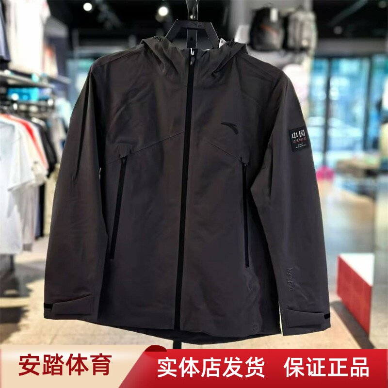 【樊振东同款】安踏中国甲防水单层冲锋衣男士春秋外套152437605