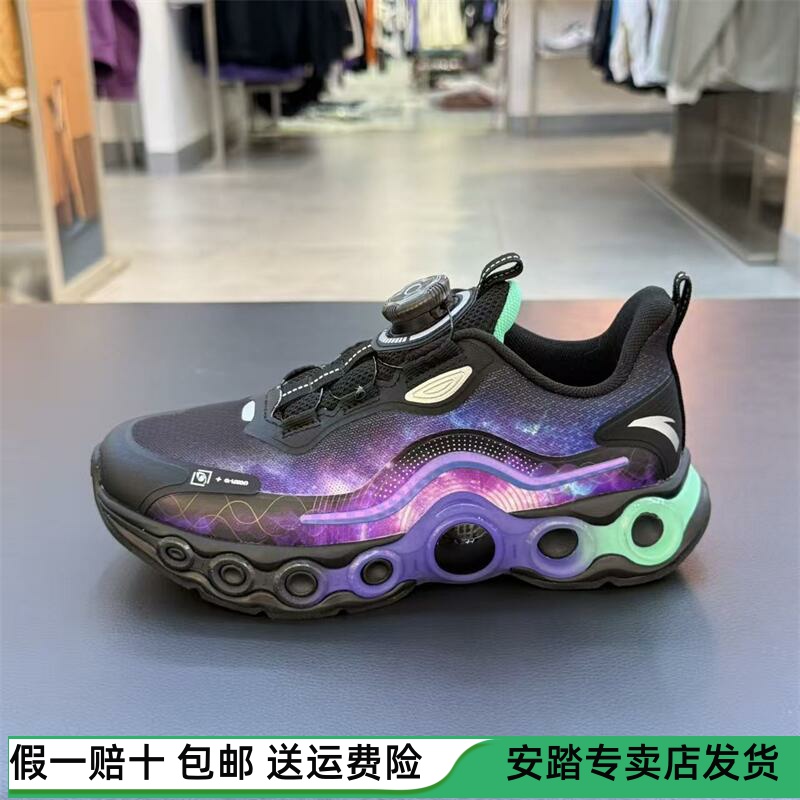 安踏能量环11.0|儿童2025秋冬款男童犟弹科技跑鞋运动鞋312545588