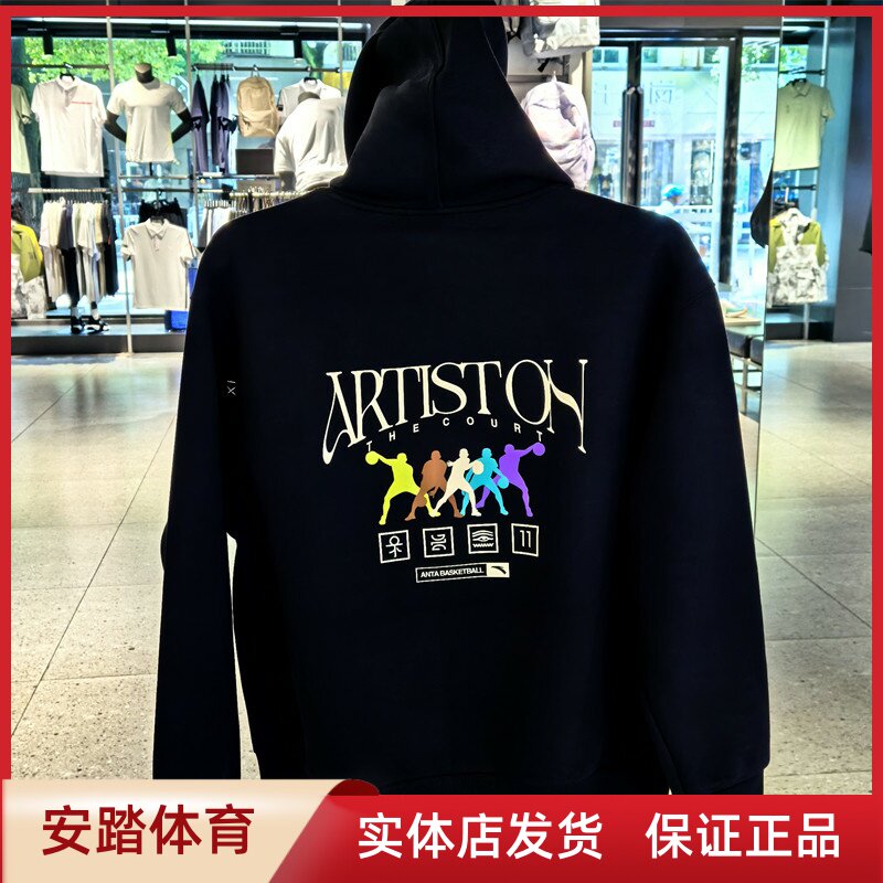 ANTA/安踏跑步凯里圆领