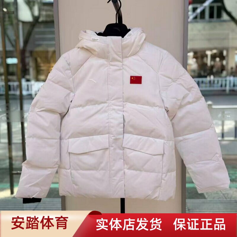 安踏队运动羽绒服女2025冬季新款保暖梭织羽绒外套162617917