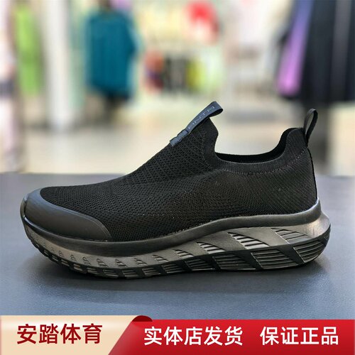 安踏综训鞋男2025夏新款轻便舒适一脚蹬健步鞋运动鞋112537703