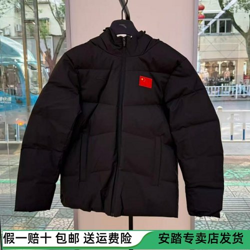 安踏国家队运动羽绒服男2025冬季新款保暖梭织羽绒外套152617917N