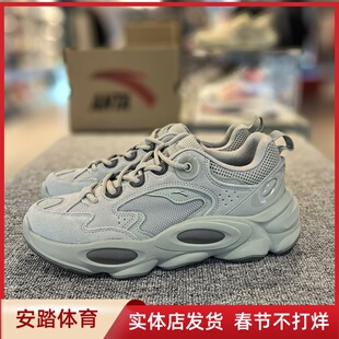 安踏2024春款男子运动鞋男款网复古休闲鞋轻便舒适回弹 112418851
