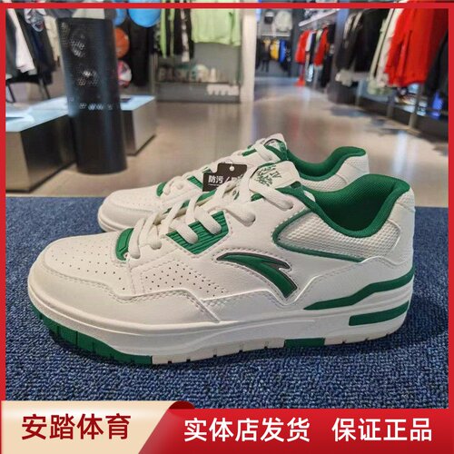 安踏板鞋烈焰王一博同款