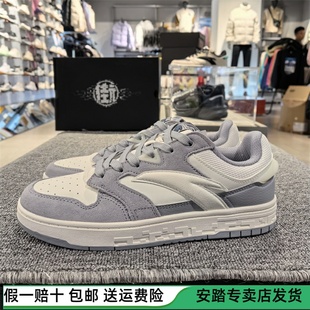 男鞋 休闲鞋 2024春季 低帮运动鞋 子112418051 新款 安踏街顽系列板鞋