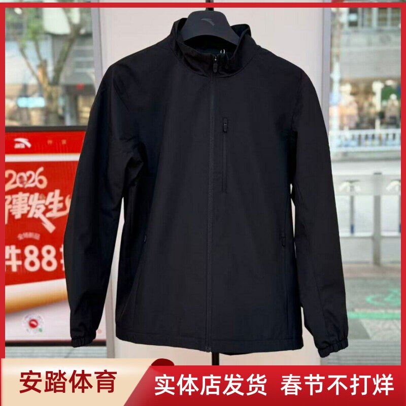 安踏立领针织外套男士冬季2026新款加厚夹克运动服上衣152617622