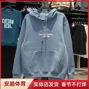 卫衣男2025春季新款宽松套头立体刺绣休闲连帽上衣152518706S