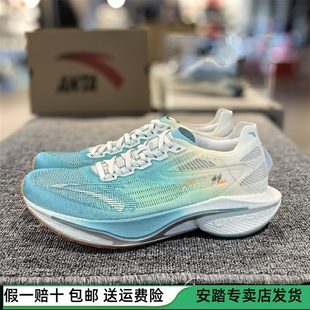 安踏马赫4Pro男鞋2024夏季新款氮科技专业运动跑步鞋112425584