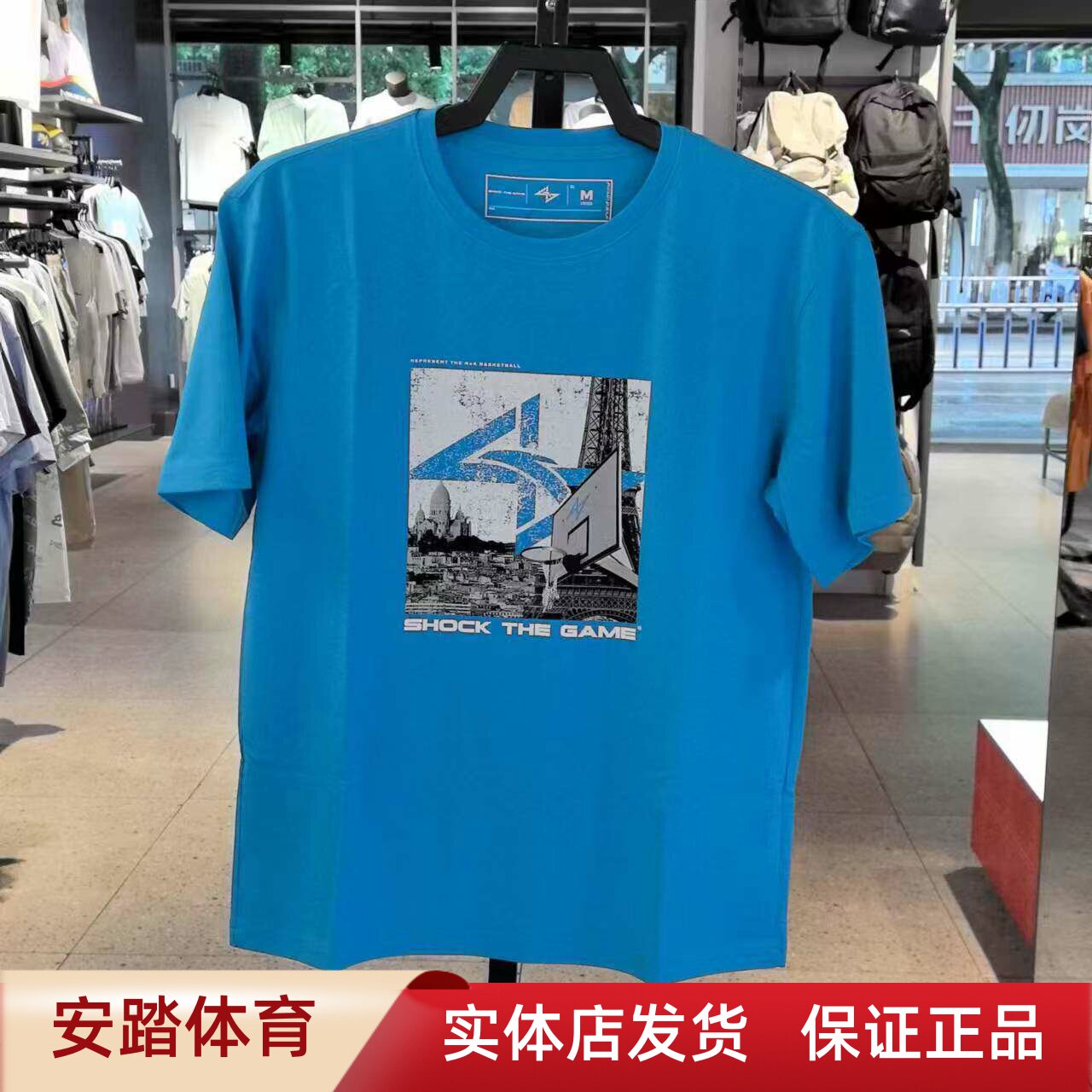 安踏短袖男透气针织衫图片