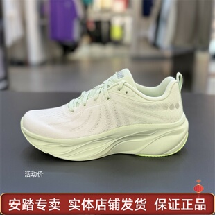 安踏叶子丨轻质厚底跑步鞋女夏季软底缓震慢跑鞋运动鞋 122535515