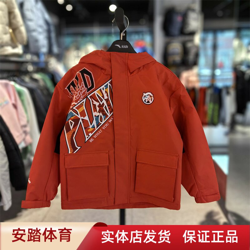 安踏儿童外套丝光绒运动上衣男