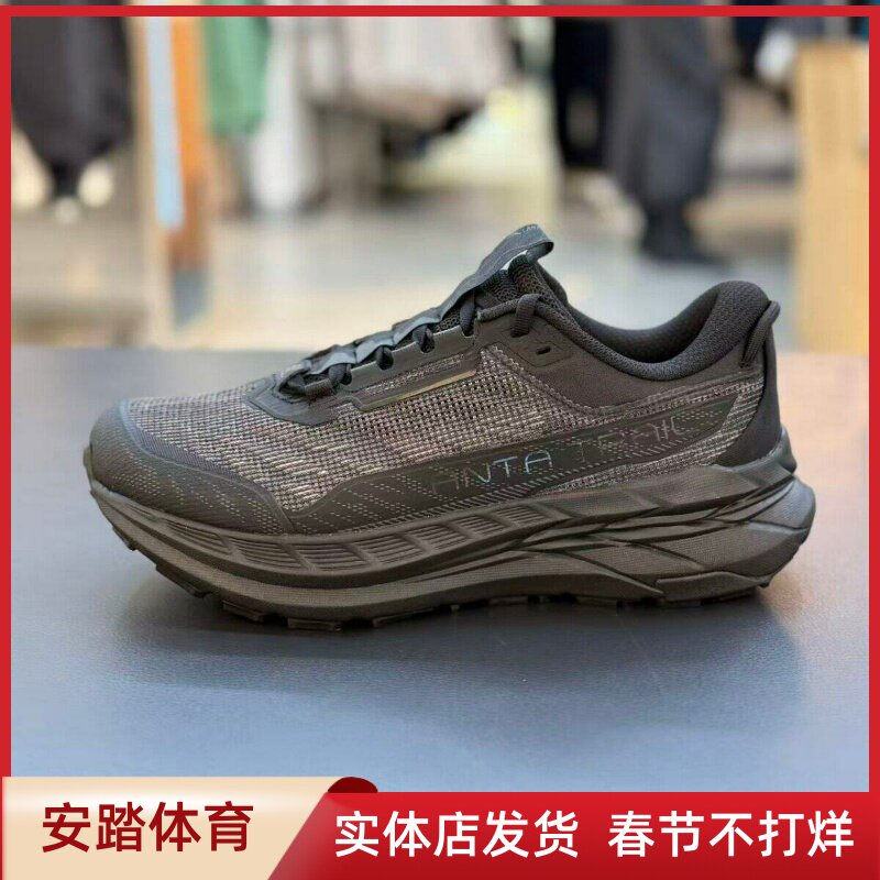 安踏昆仑丨专业越野跑鞋男耐磨抓地户外徒步登山运动鞋112625591