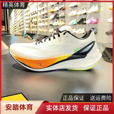 安踏火箭7pro轻质透气跑步鞋男竞速体测中考跑鞋运动鞋112545580