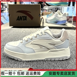 982板鞋 女鞋 女款 运动休闲鞋 122448068 2024新款 安踏关晓彤同款