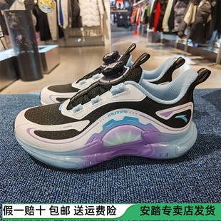 312415507 男大童网面纽扣蓄能仓专业跑步鞋 安踏儿童2024春季 新款