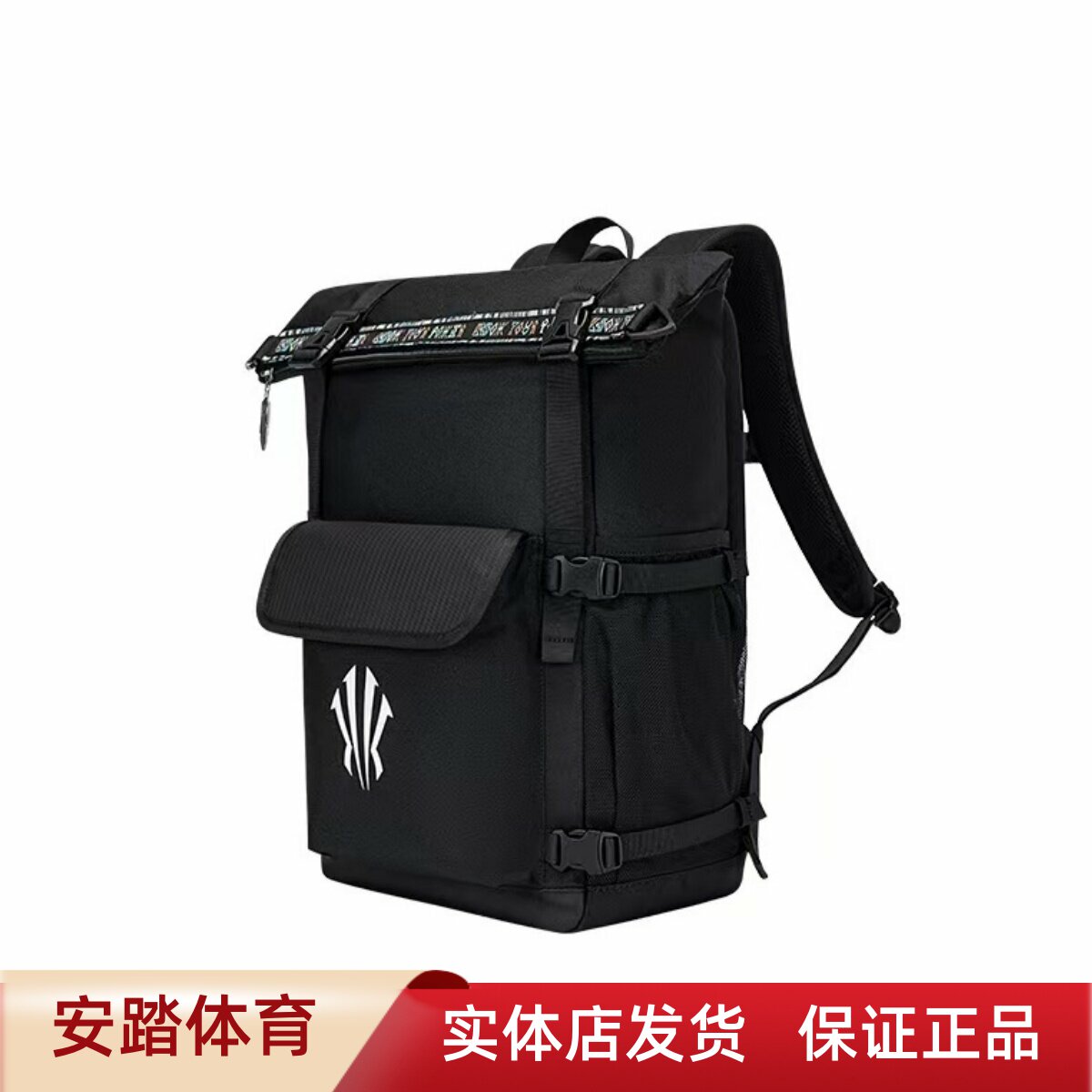 安踏欧文男女通用电脑包2025冬新款大容量双肩背包192541153