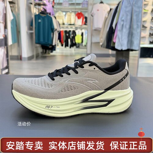 安踏冠军跑鞋4代丨PG7 ULTRA缓震慢跑步鞋男耐磨运动鞋112535562